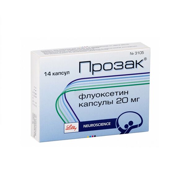 Прозак капсулы 20 мг 14 шт