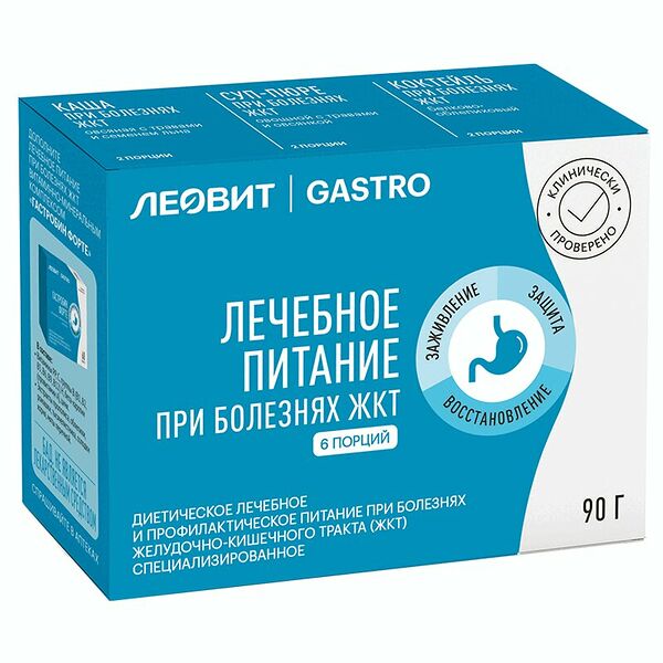 Лечебное питание Леовит Gastro при болезнях ЖКТ 6 шт
