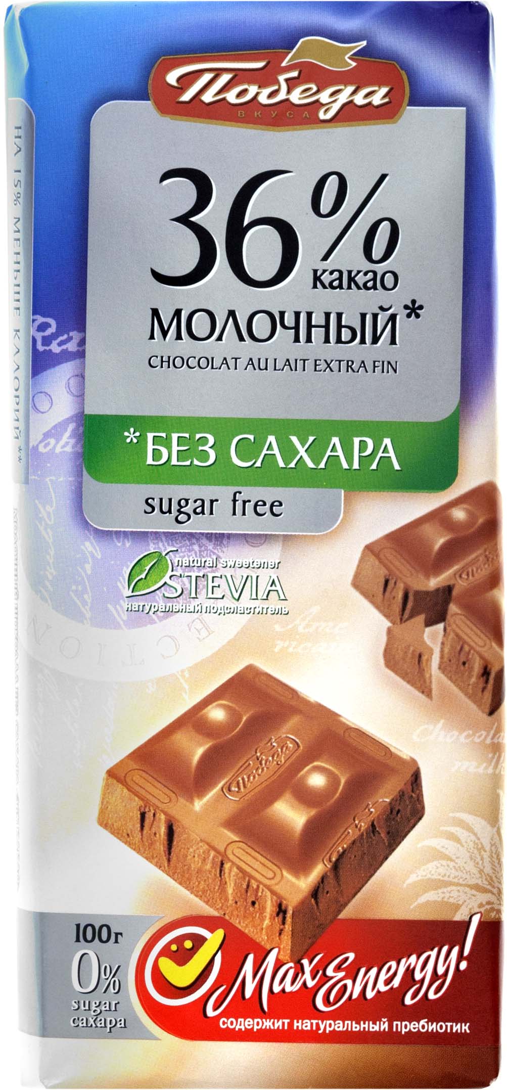 

Шоколад Победа вкуса Молочный на стевии 36% какао