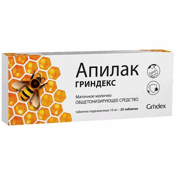 Апилак Гриндекс 10 мг таблетки подъязычные 25 шт