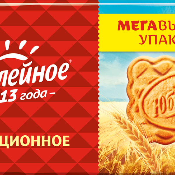 Печенье ЮБИЛЕЙНОЕ Витаминизированное традиционное, 403г