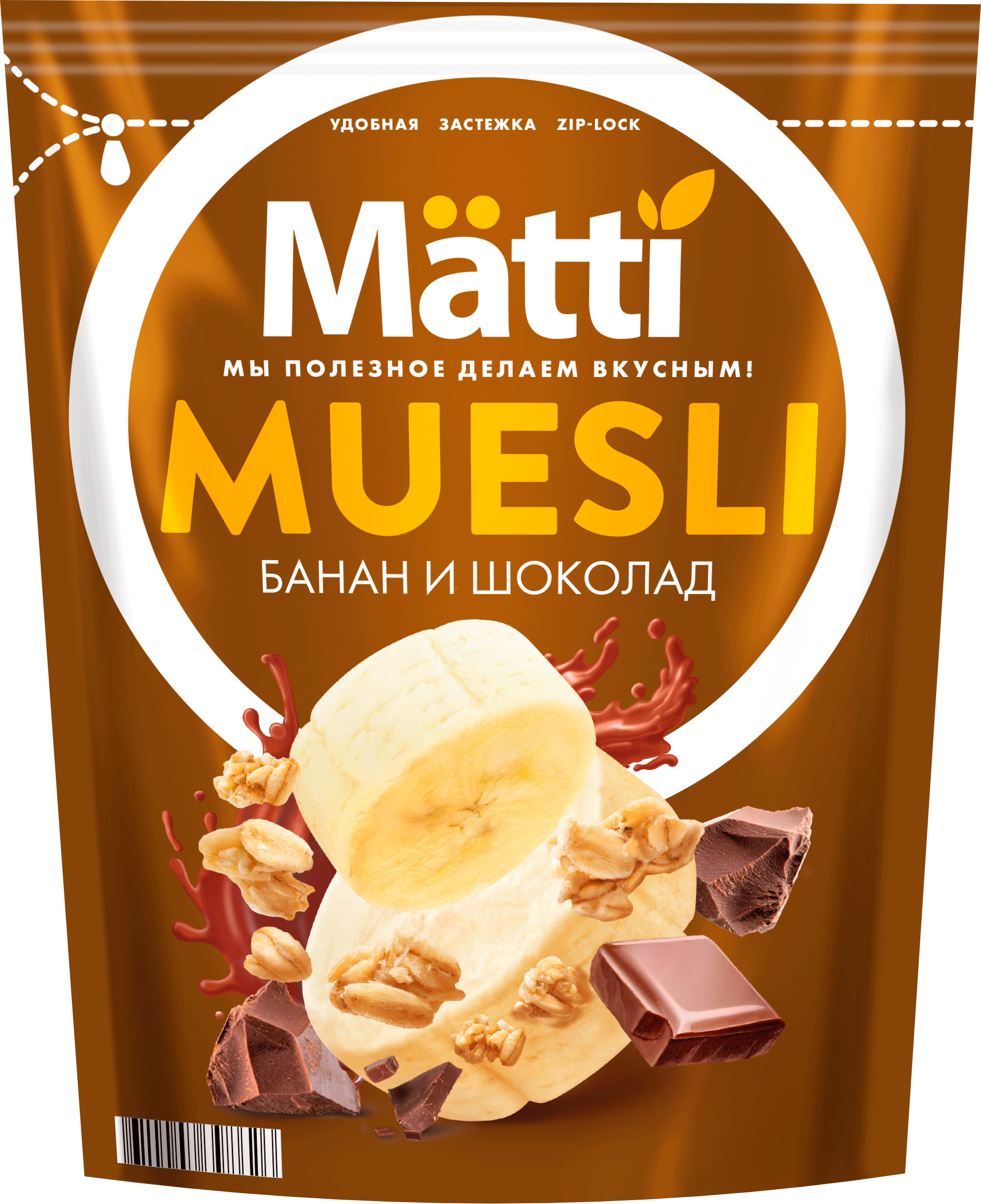 

Мюсли Matti Банан и Шоколад