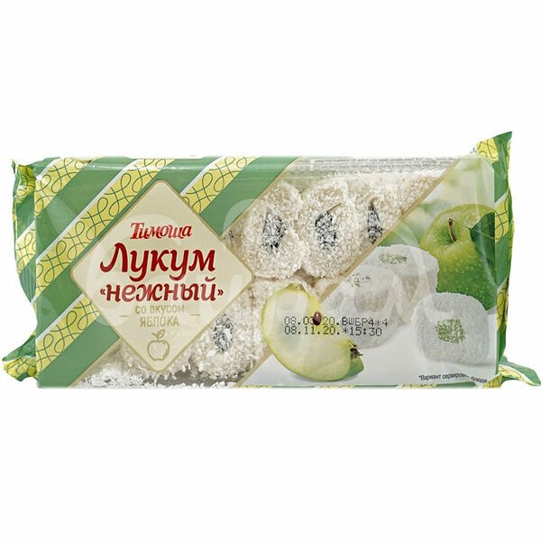 Лукум Нежный Тимоша 250гр Вкус яблока Азовский ПК лоток