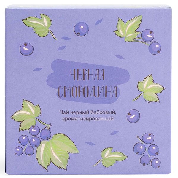 Черная смородина пакетированный чай
