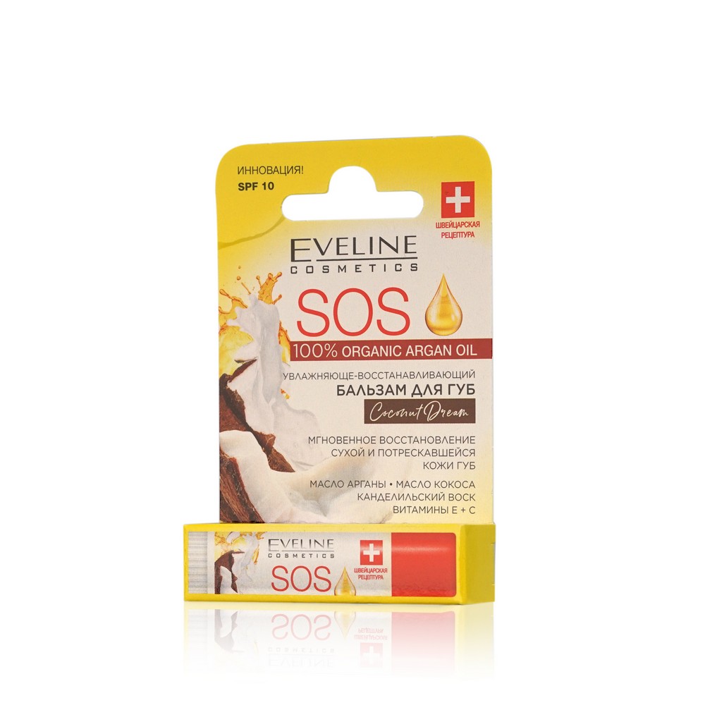 

Бальзам для губ Eveline SOS Argan Oil Coconut Dream SPF 10 4.5 г
