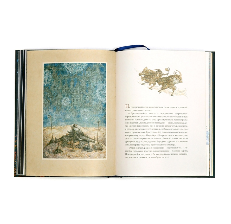 

Книга Щелкунчик и мышиный король. Гофман Эрнст Теодор Амадей