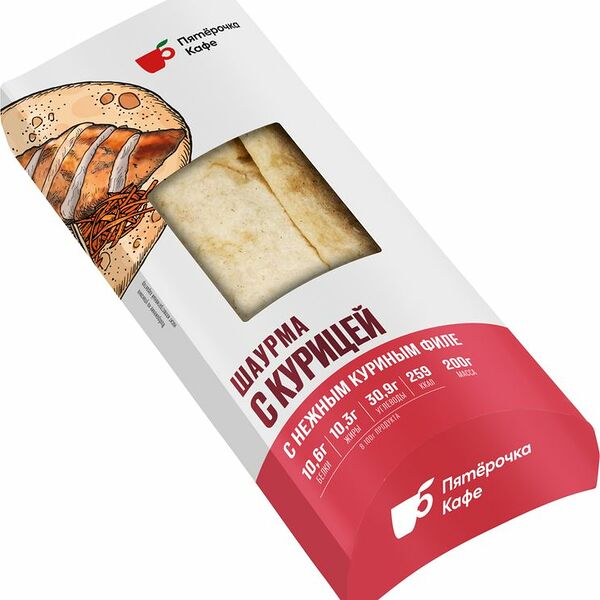 Шаурма с курицей Пятёрочка Кафе, 200г
