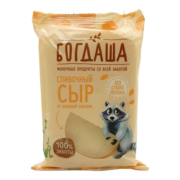 Сыр полутвёрдый Богдаша Сливочный, 45%, Бзмж
