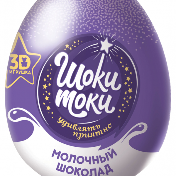 Яйцо шоколадное Сказочный Патруль с игрушкой Конфитрейд ТМ Шоки-Токи