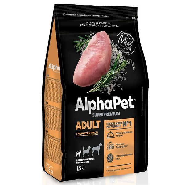 Сухой корм AlphaPet Superpremium для взрослых собак мелких пород Индейка и рис 1.5 кг