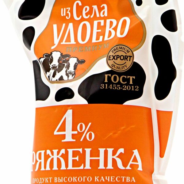 Ряженка Из Села Удоево 4%