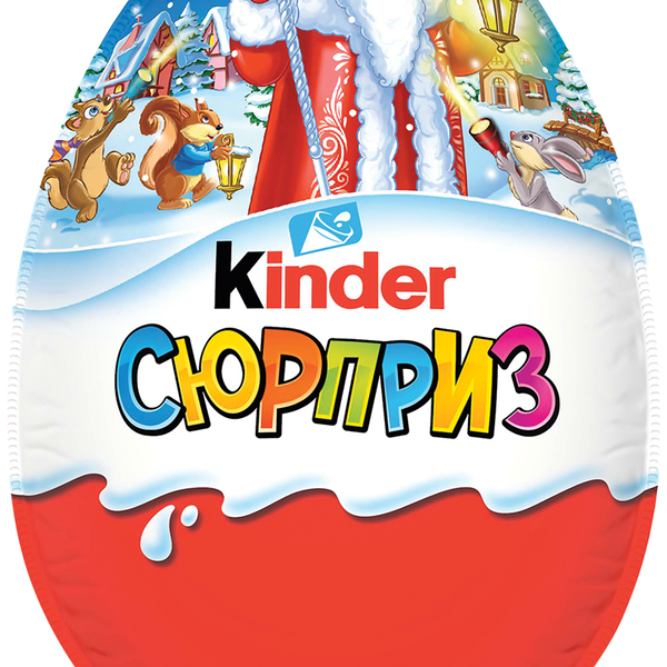 Яйцо шоколадное Kinder сюрприз с игрушкой-сюрпризом