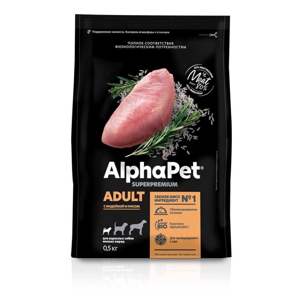 

Сухой полнорационный корм Alphapet Superpremium с индейкой и рисом для взрослых собак мелких пород, 0.5 кг