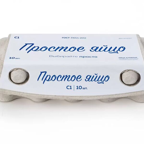 Яйцо куриное ПРОСТО ЯЙЦО Из Вологды с любовью С1, 10шт