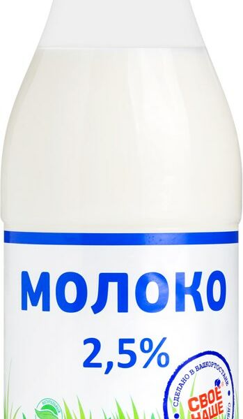 Молоко Свое-наше пастеризованное, 2.5%