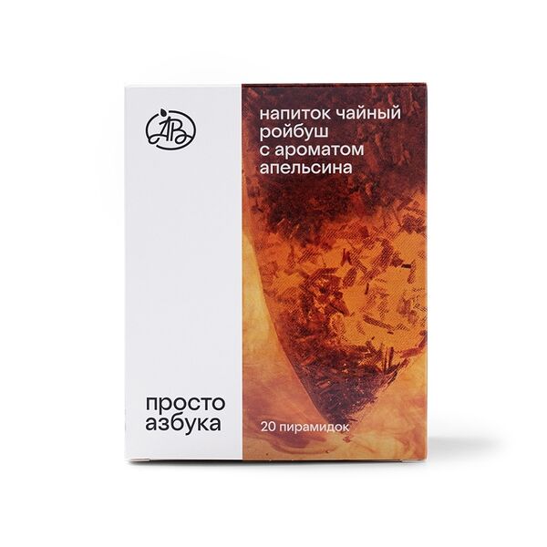 Напиток чайный «Ройбуш с ароматом апельсина» пакетированный, «Просто Азбука», 20х2 г, Россия