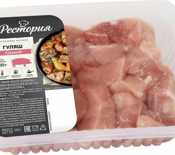 Гуляш Рестория свиной охлажденный 500 г