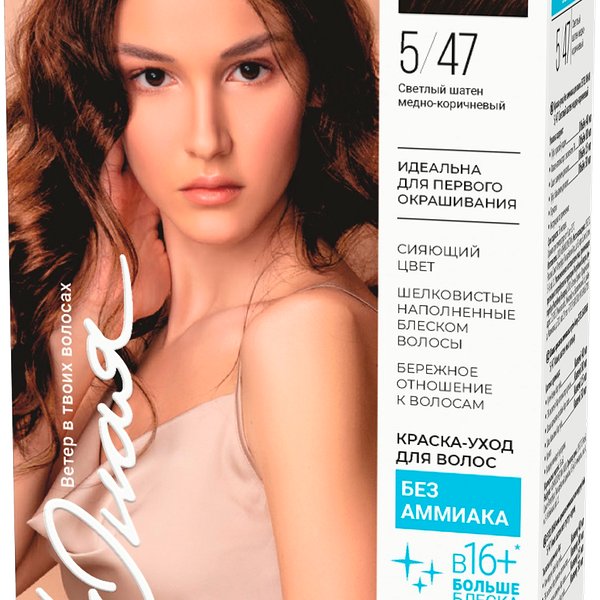 Краска-уход для волос Estel Юная светлый шатен медно-коричневый без аммиака 5/47