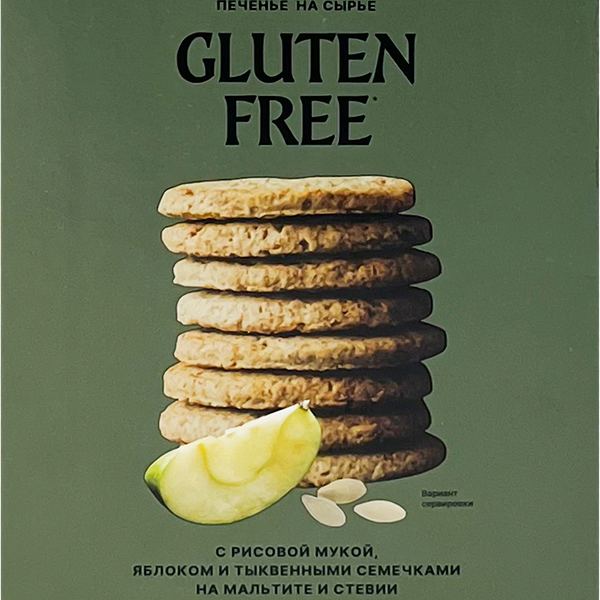 Печенье рисовое Protein Rex Gluten Free сдобное с яблоком и тыквенными семечками на мальтите и стевии 200 г