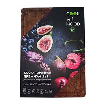 Доска «Премиум» дубовая 2 в 1: разделочная и сервировочная, Cook Self Mood, 25*35*3 см