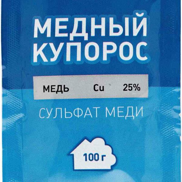 Фунгицидное средство Медный купорос Фаско