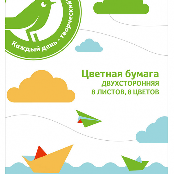 Цветная бумага Каждый день двусторонняя 8 цветов