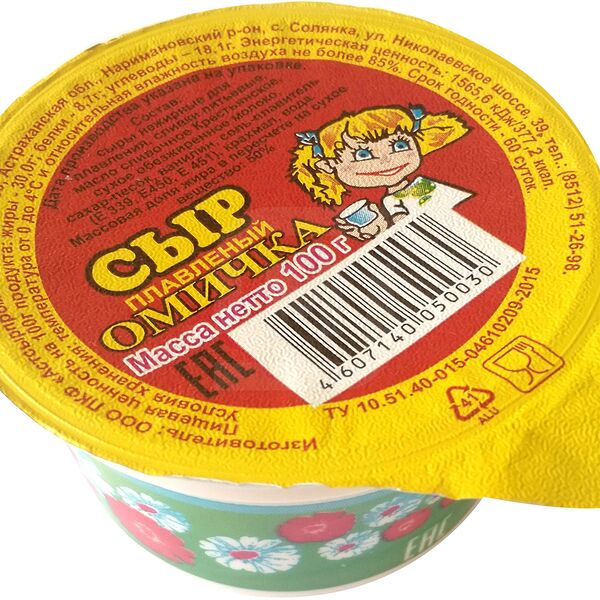 Сыр плавленый Омичка сладкий 50%