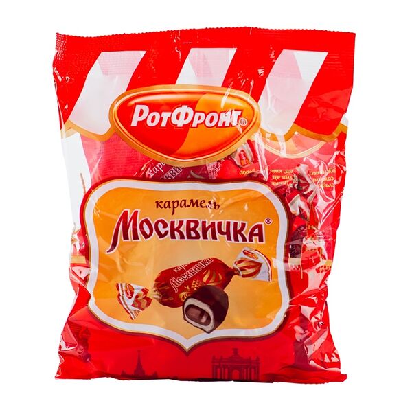 Карамель Москвичка Рот Фронт 250 г