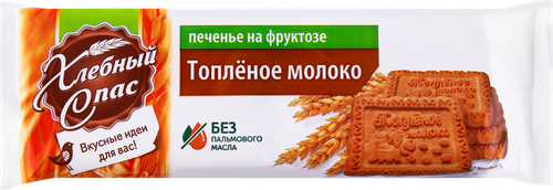 

Печенье Хлебный Спас топленое молоко на фруктозе 160 г