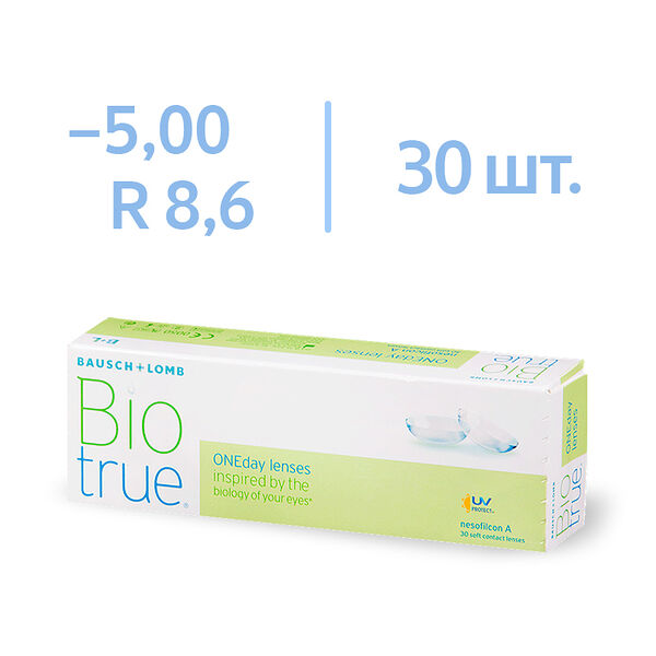Линзы Bausch & Lomb Biotrue ONEday BC 8.6 SPH -5.00 DIA 14.2 30 шт 