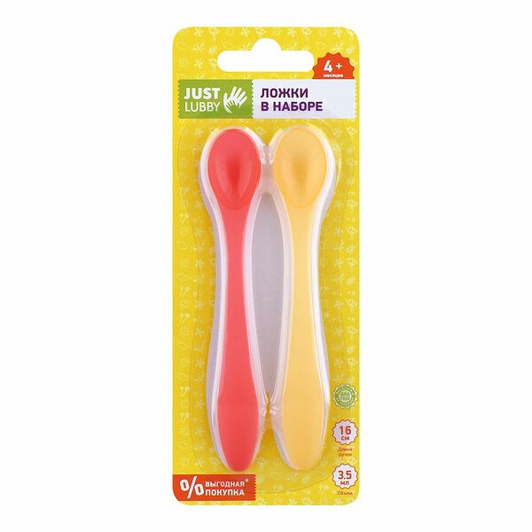 Ложки в наборе, длиные ручки Lubby, от 4 м