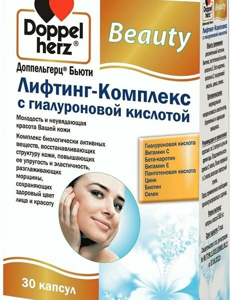 Витамины Doppelherz Beauty Гиалуроновая кислота 30 капсул