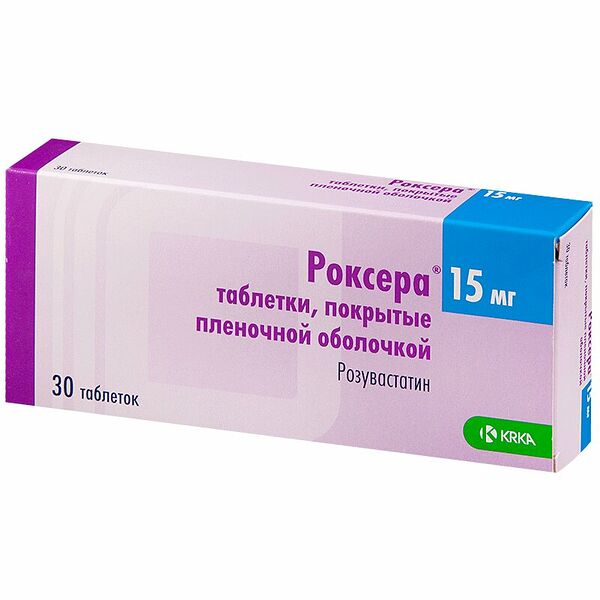 Роксера таблетки 15 мг 30 шт