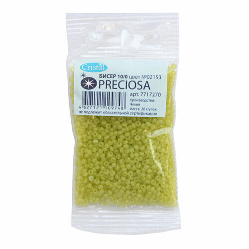 (02153) 331-19001-10/0 Бисер 'эффект алебастра' 10/0, круг.отв., 20гр Preciosa,упак