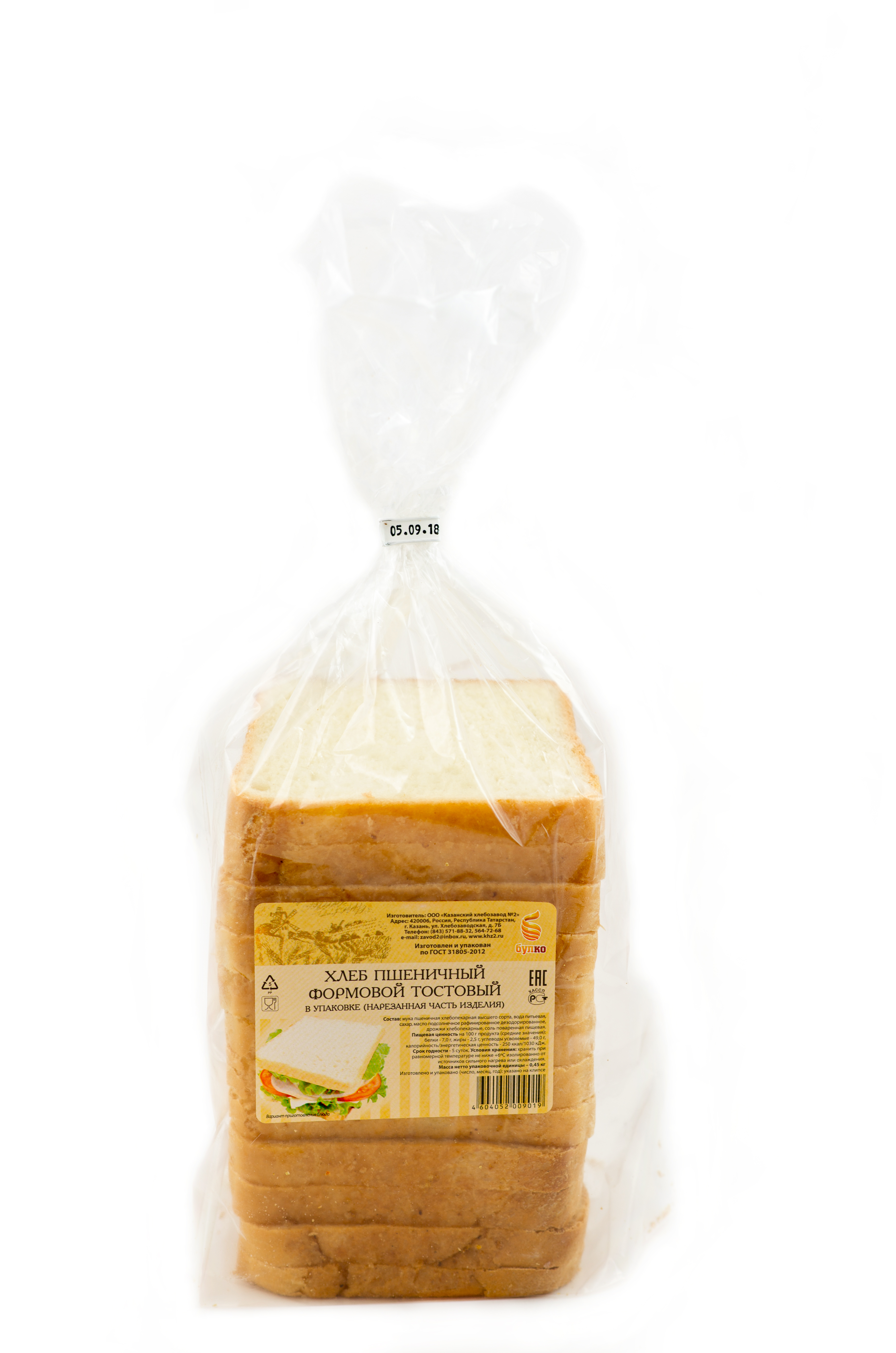 

Хлеб Булко Пшеничный тостовый в нарезке 450 г