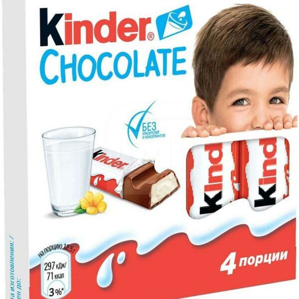 Шоколад Kinder Chocolate с молочной начинкой 4шт*12