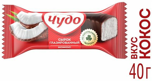 Сырок глазированный Чудо Кокос 28,7%