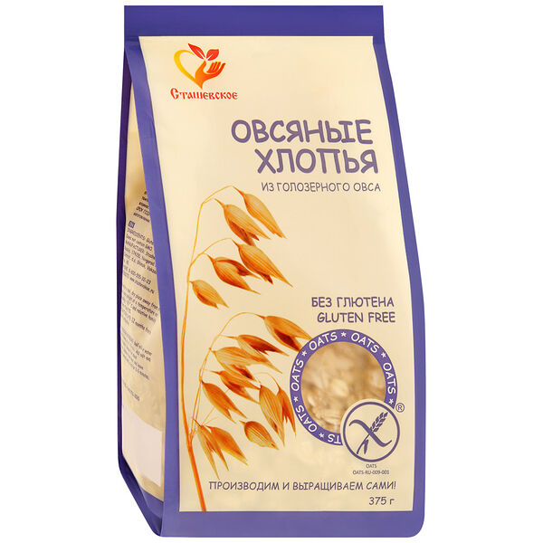 Овсяные хлопья из голозёрного зерна Сташевское без глютена