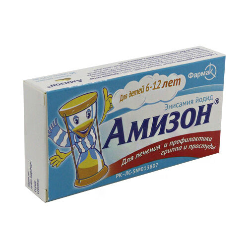 Амизон 0,125 мг № 10 табл покрытые оболочкой