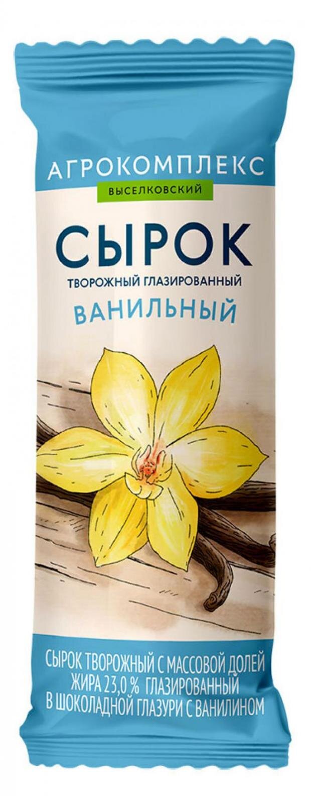 

Сырок творожный Агрокомплекс Выселковский глазированный в шоколадной глазури с ванилью 26% 40 г
