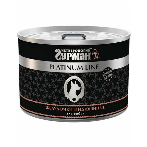 Консервы для собак Четвероногий Гурман Platinum line желудочки индюшиные в желе 240г