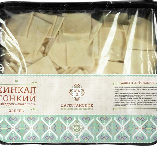 Хинкал Дагестанские фермерские продукты тонкий халяль 500г