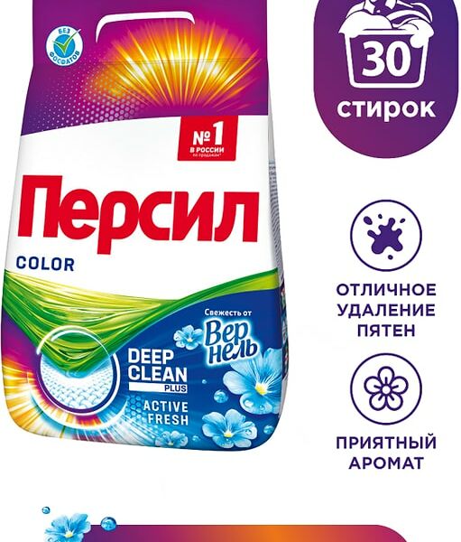 Стиральный порошок Персил Color Свежесть от Вернель для цветного белья 4.5кг 30 стирок