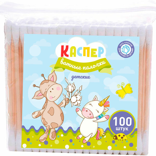 Ватные палочки Каспер детские