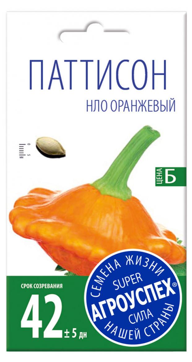 

Семена Агроуспех Патиссон НЛО оранжевый, 2 г