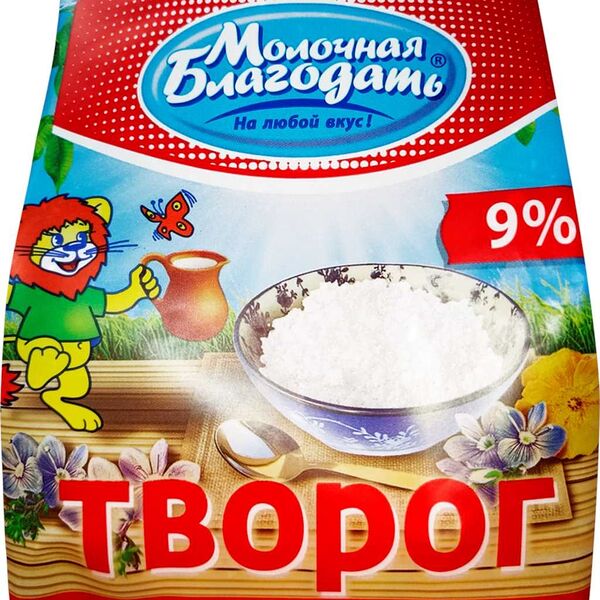 Творог Молочная Благодать 9%