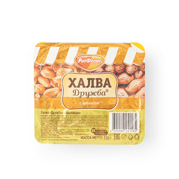 Халва Рот Фронт Дружба, с арахисом 220г