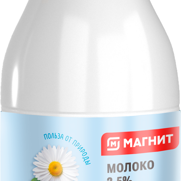 Молоко Магнит пастеризованное 2.5%