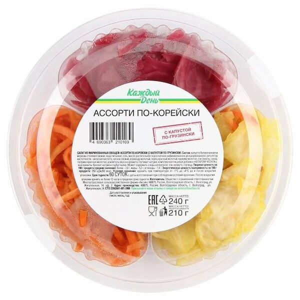 Салат из маринованных овощей Каждый день Ассорти по-грузински с капустой