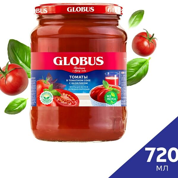 Томаты Globus в томатном соке с базиликом 720мл